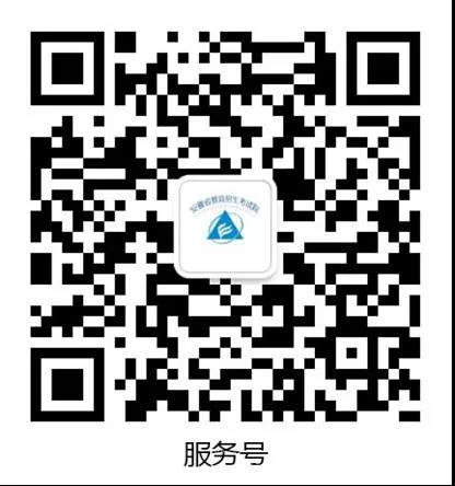 2021年安徽成人高考錄取結(jié)果預(yù)約查詢