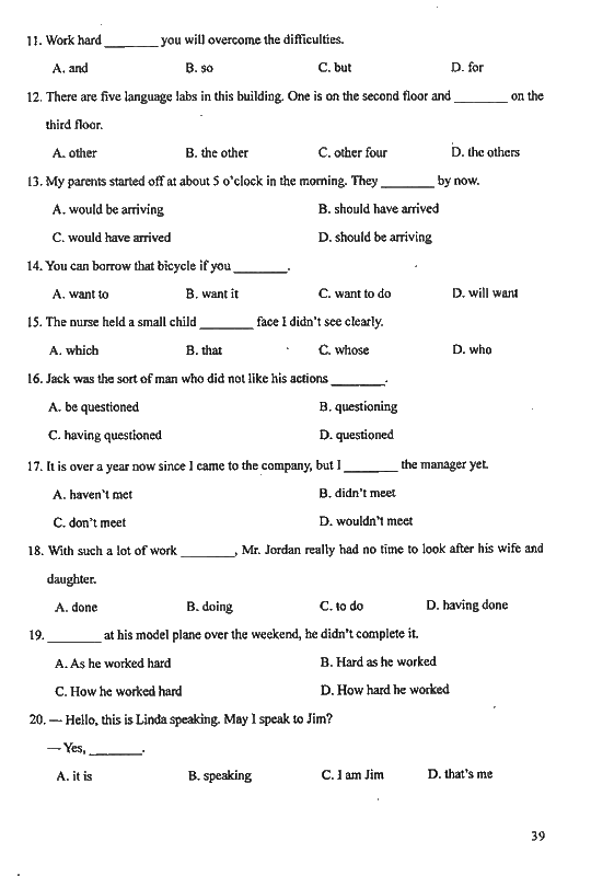 成人高考英語題 讓你不再為英語煩惱