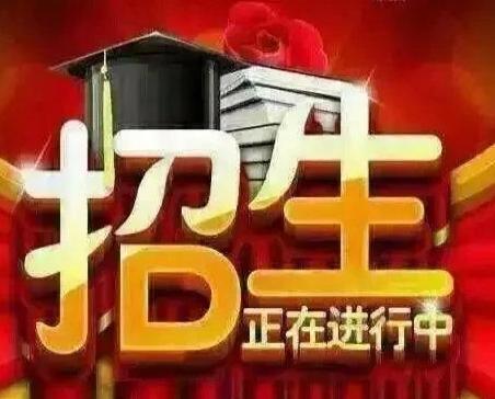 安徽成人高考報(bào)名流程有哪些？要多少錢？