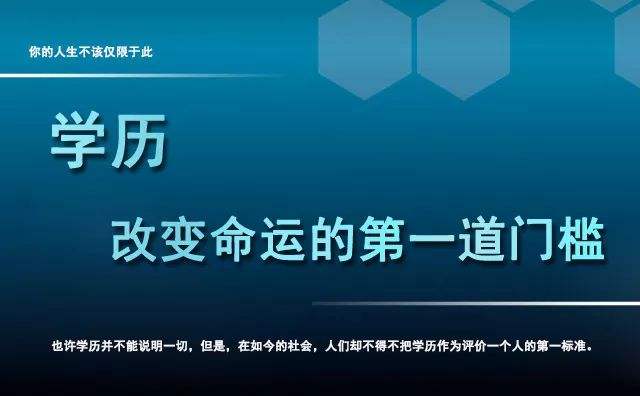 安徽成人高考提升學歷