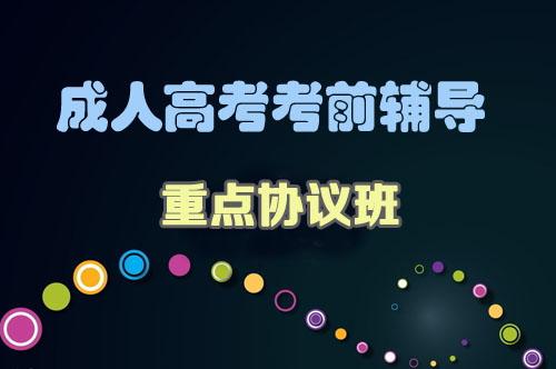 怎么樣參加成人高考？成人高考的認(rèn)可度如何？